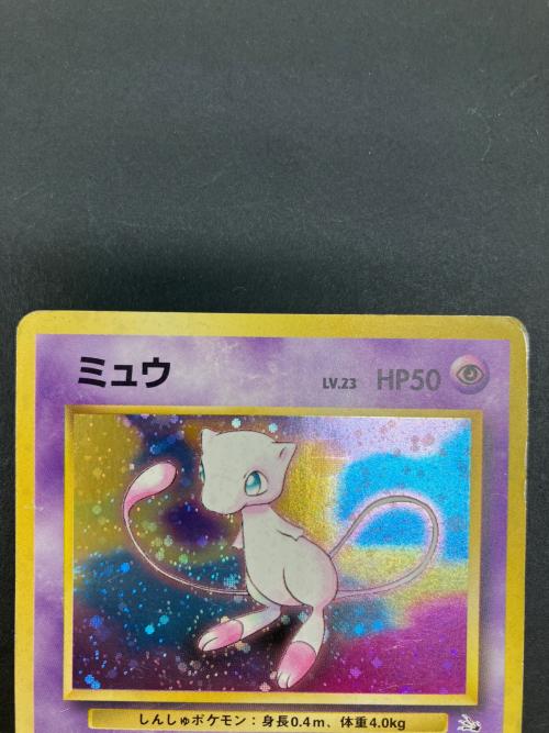 ミュウ LV23 ポケモンカード 旧裏面