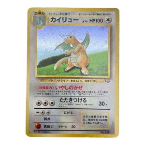 カイリュー LV41 ポケモンカード 旧裏面