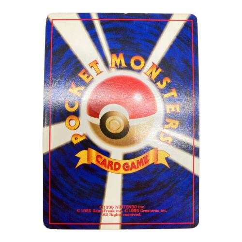 カイリュー LV41 ポケモンカード 旧裏面