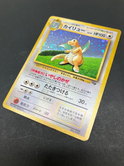 カイリュー LV41 ポケモンカード 旧裏面