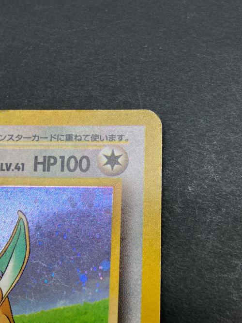 カイリュー LV41 ポケモンカード 旧裏面