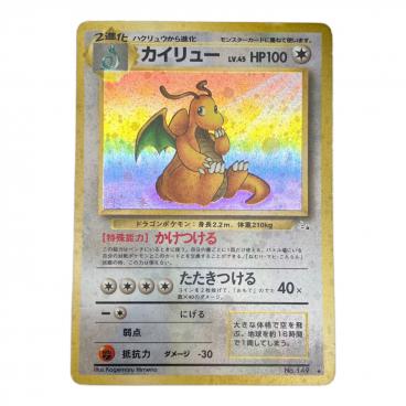 カテゴリ：ホビー・おもちゃ｜キーワード：旧裏】商品一覧｜中古