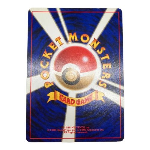 カイリュー LV45 ポケモンカード 旧裏面