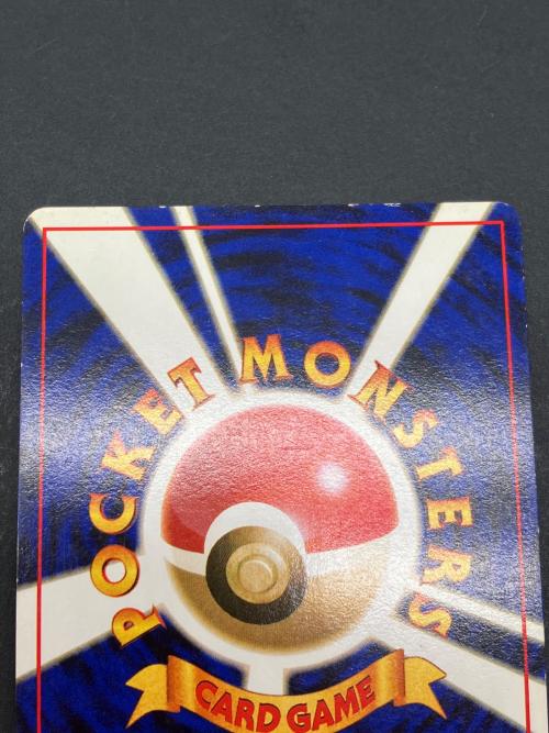 カイリュー LV45 ポケモンカード 旧裏面