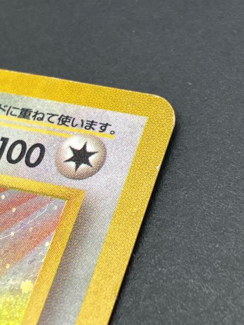 カイリュー LV45 ポケモンカード 旧裏面