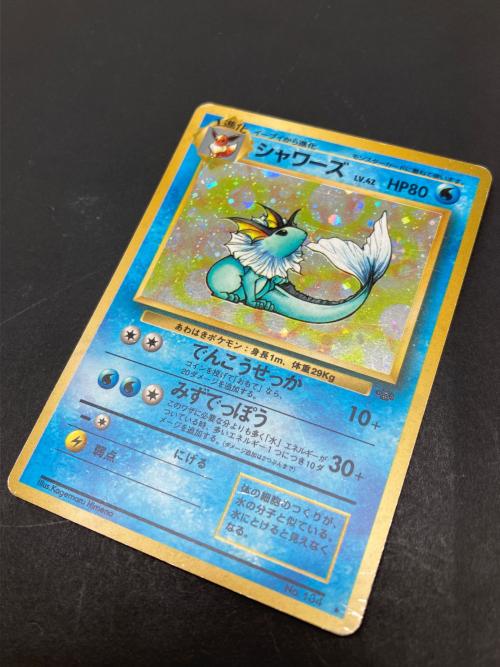 シャワーズ LV42 ポケモンカード 旧裏面