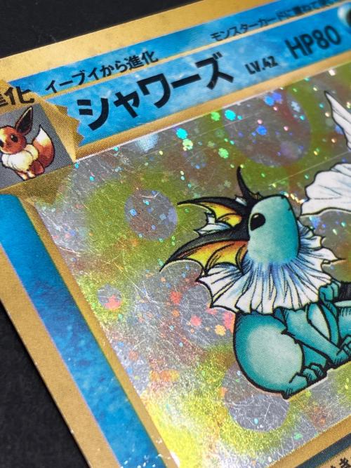 シャワーズ LV42 ポケモンカード 旧裏面