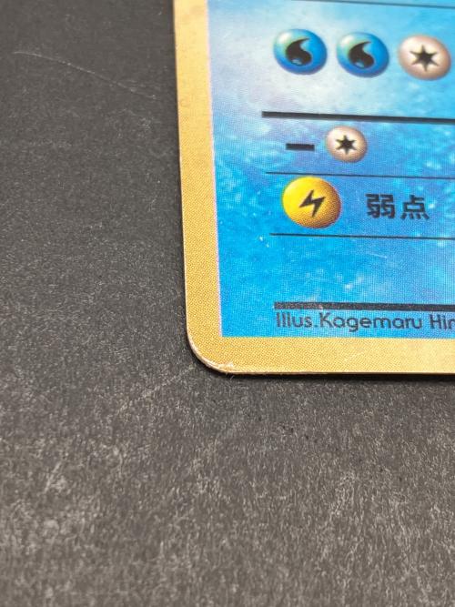 シャワーズ LV42 ポケモンカード 旧裏面
