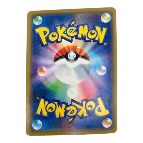 シブヤのピカチュウ ポケモンカード
