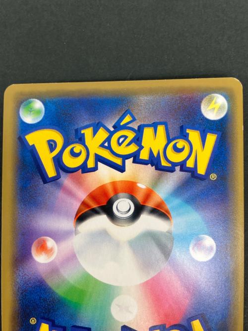 シブヤのピカチュウ ポケモンカード