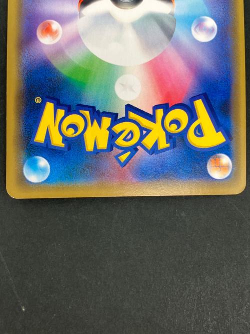 シブヤのピカチュウ ポケモンカード