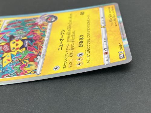 シブヤのピカチュウ ポケモンカード