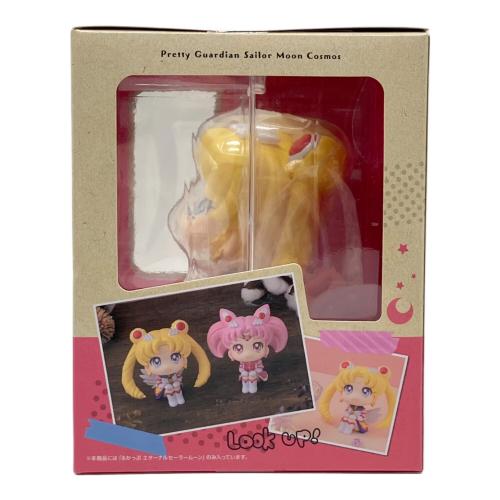 るかっぷ エターナルセーラームーン フィギュア