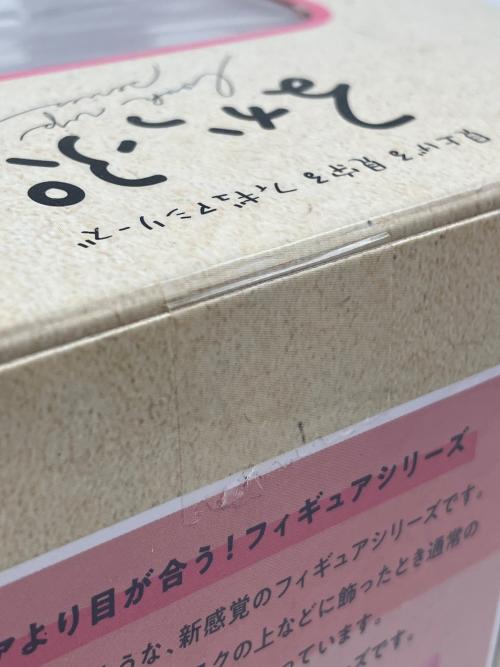 るかっぷ エターナルセーラームーン フィギュア