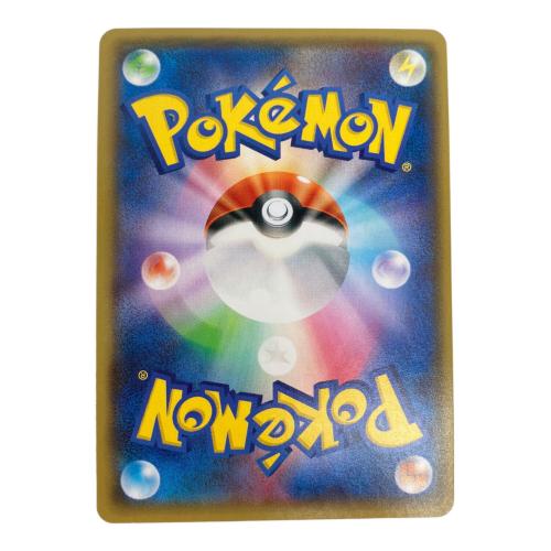 MデンリュウEX ポケモンカード SR