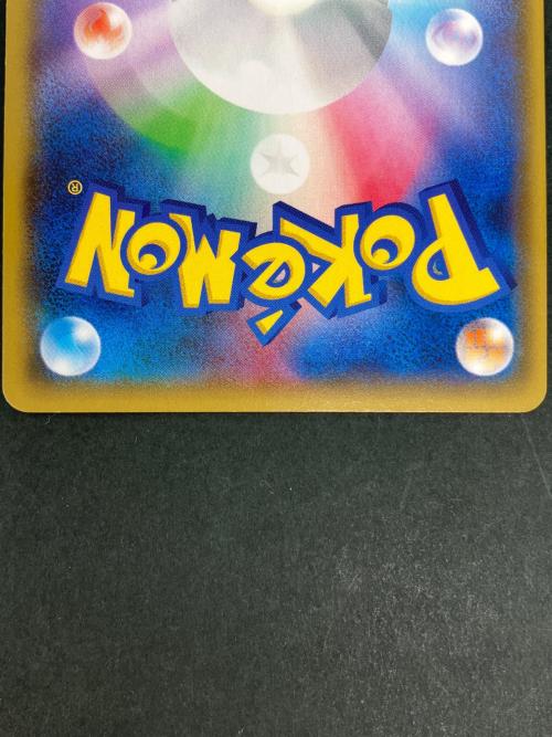 MデンリュウEX ポケモンカード SR