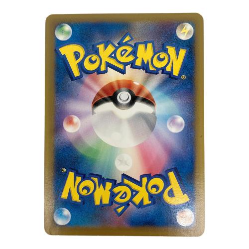 おかいものピカチュウ ポケモンカード
