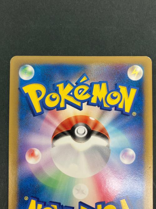 おかいものピカチュウ ポケモンカード