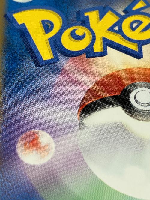 おかいものピカチュウ ポケモンカード