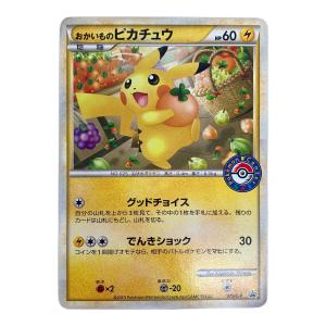 おかいものピカチュウ ポケモンカード