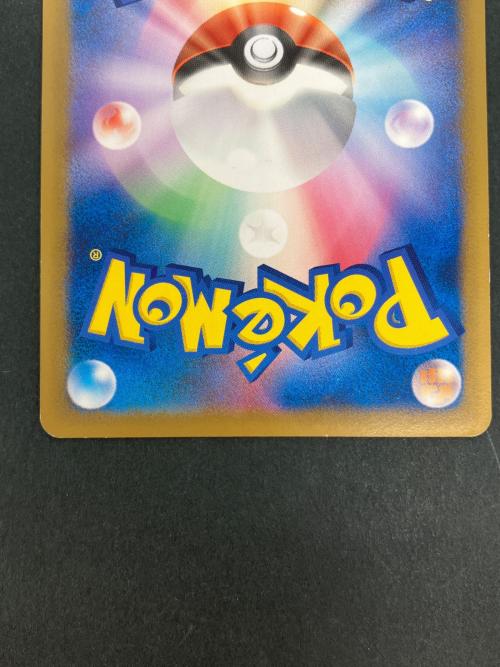 おかいものピカチュウ ポケモンカード