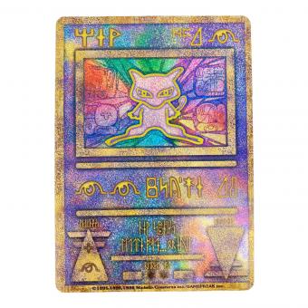 古代ミュウ ポケモンカード