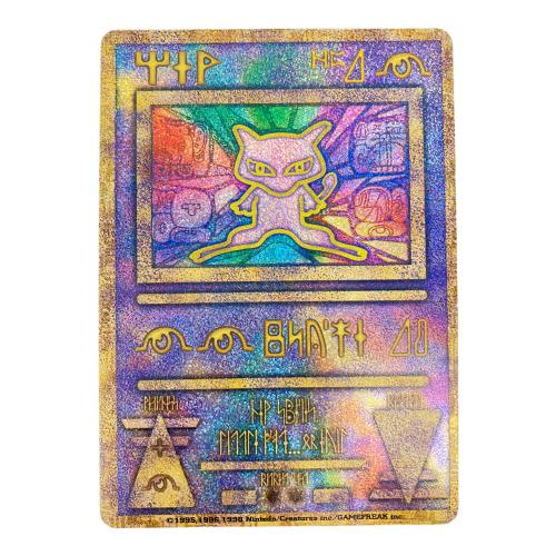 古代ミュウ ポケモンカード