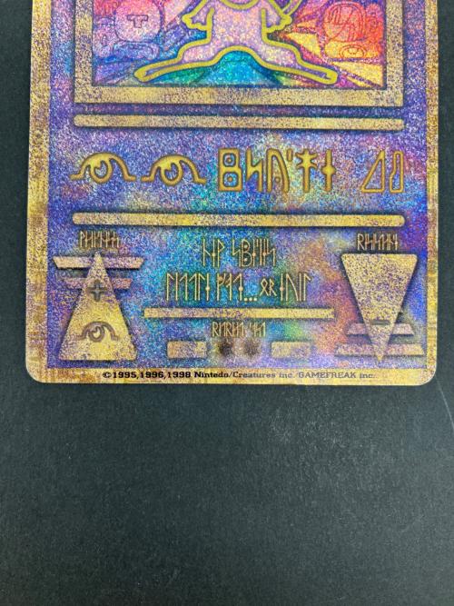 古代ミュウ ポケモンカード