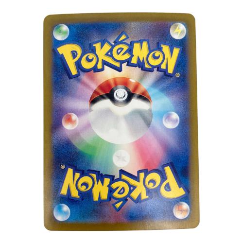ルチアのアピール ポケモンカード SAR