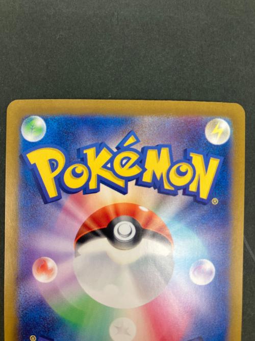 ルチアのアピール ポケモンカード SAR