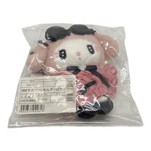 Sanrio (サンリオ) ぬいぐるみマスコット サンリオグッズ タグ付 真夜中のメロクロ