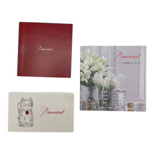 Baccarat (バカラ) フラワーベース ルクソール 記念品表記有