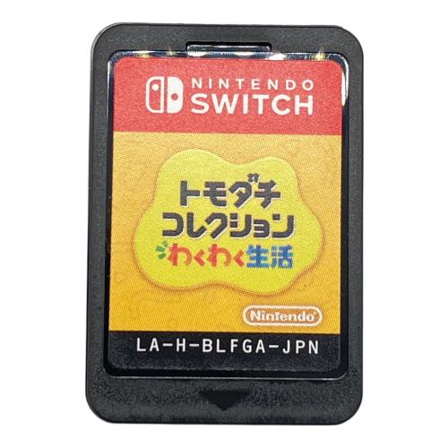 Nintendo (ニンテンドー) トモダチコレクション わくわく生活 Nintendo Switch用ソフト CERO A (全年齢対象)