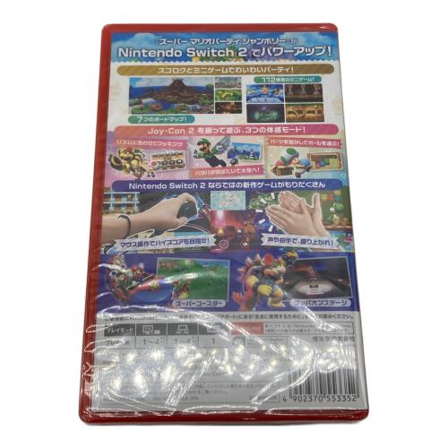 任天堂 (ニンテンドウ) スーパー マリオパーティ ジャンボリー (Nintendo Switch2 Edition) Nintendo Switch2用ソフト CERO A (全年齢対象)