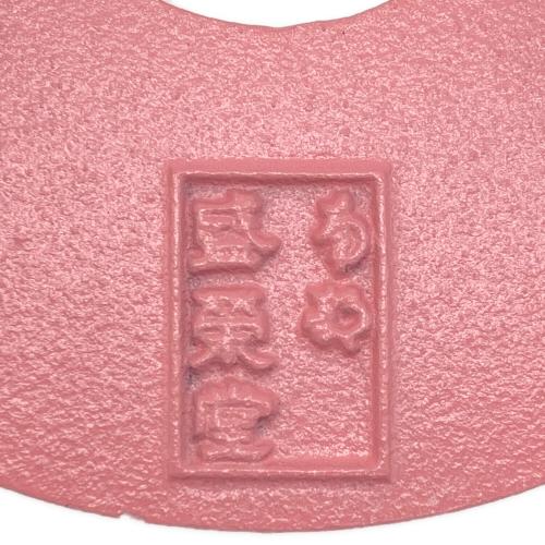 OIGEN (オイゲン) 鉄瓶 ピンク 0.65L まろみアラレ
