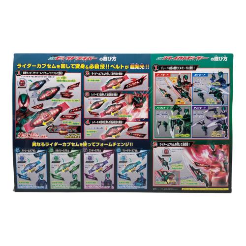 DXゼッツドライバー 仮面ライダーゼッツ完全なりきりセット パーツ完備