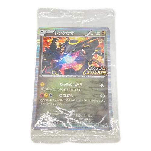 レックウザ ポケモンカード