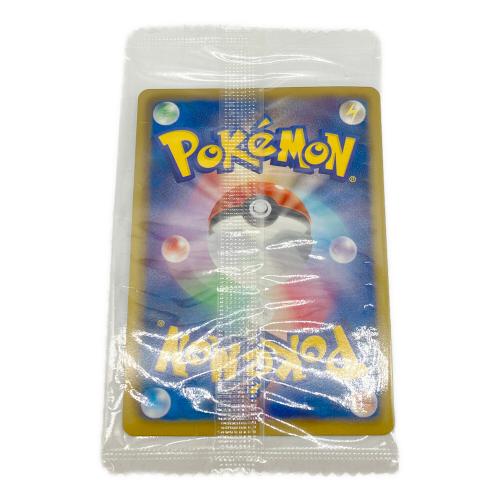 レックウザ ポケモンカード