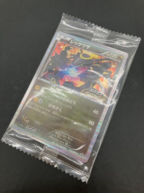 レックウザ ポケモンカード