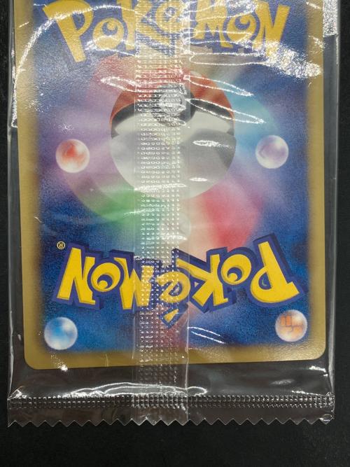 レックウザ ポケモンカード