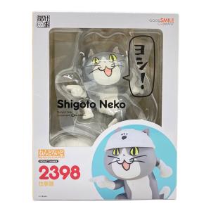 仕事猫 フィギュア ねんどろいど