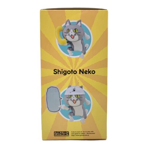 仕事猫 フィギュア ねんどろいど