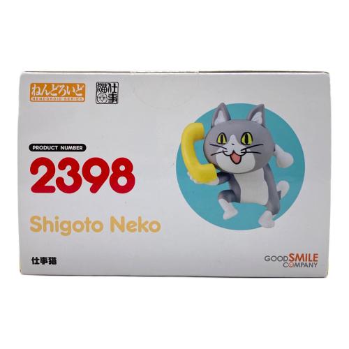 仕事猫 フィギュア ねんどろいど