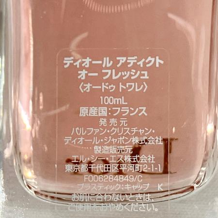 Dior (ディオール) オードトワレ 1000ml アディクト オー フレッシュ
