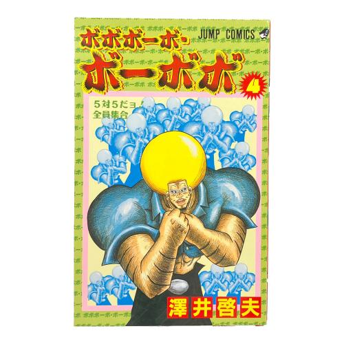 ジャンプフェスタ2005 トイコミックセット キャラクターグッズ