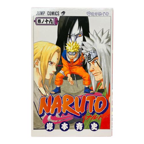 ジャンプフェスタ2005 トイコミックセット キャラクターグッズ
