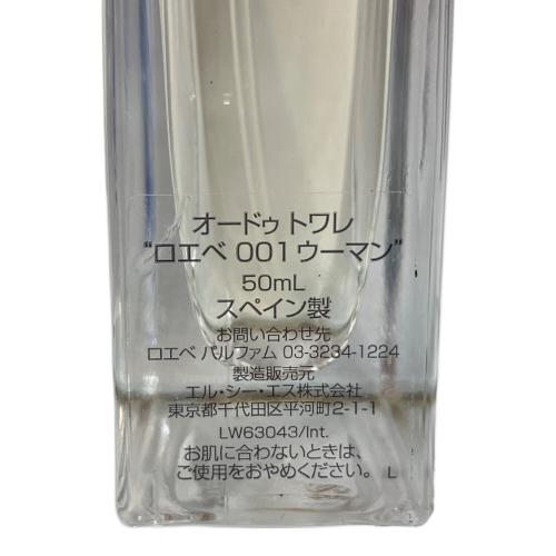 LOEWE (ロエベ) オードトワレ 50ml 残量80%-99% ロエベ 001 ウーマン