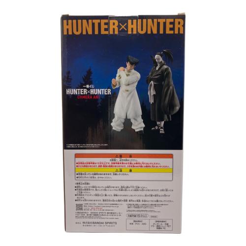 HUNTER×HUNTER (ハンターハンター) ナックル MASTERLISE フィギュア 一番くじ