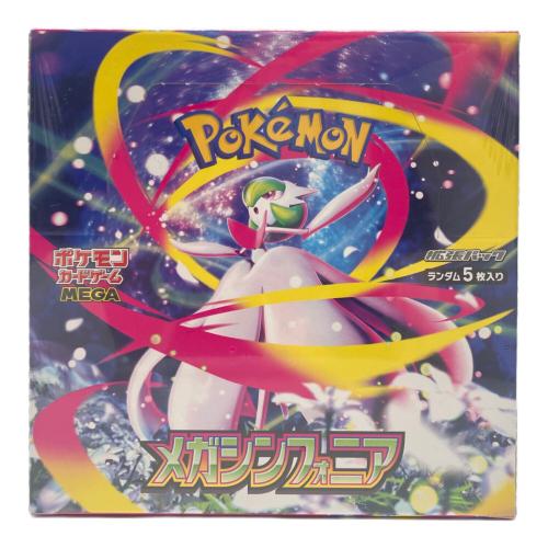 メガシンフォニアBOX ポケモンカード シュリンク付き