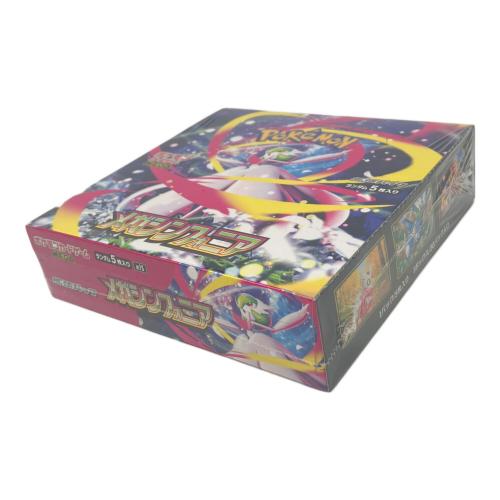メガシンフォニアBOX ポケモンカード シュリンク付き